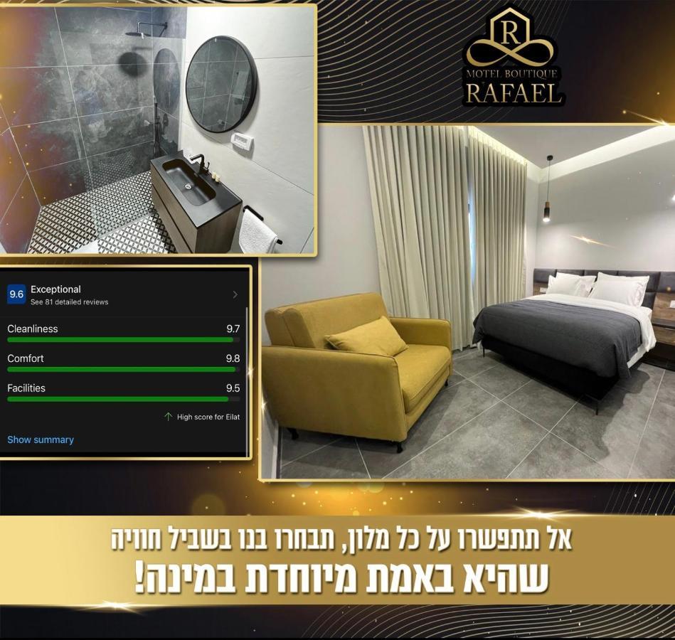 בוטיק רפאל Boutique Rafael Motel Eilat Luaran gambar